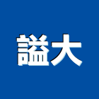 謚大企業有限公司,桃園公司