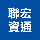 聯宏資通股份有限公司,home