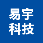 易宇科技有限公司,新北