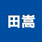 田嵩實業有限公司,台北天花,天花板,造型天花板,輕鋼架天花