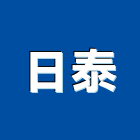 日泰工程行,安卡,安卡螺絲,植筋安卡,安卡植筋