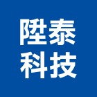 陞泰科技股份有限公司,台北公司