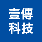 壹傳科技股份有限公司,台北公司