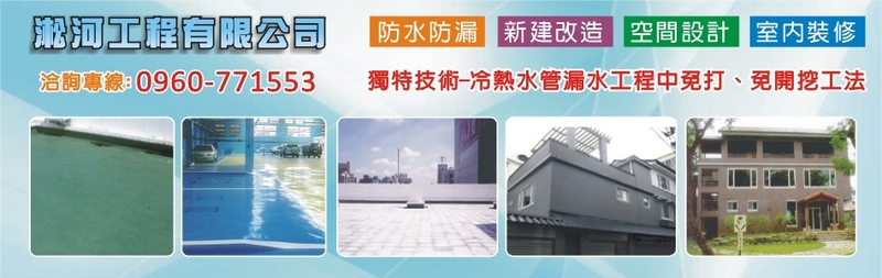 淞河工程有限公司訪客留言1筆共1頁第1頁 - 亞洲建築專業網
