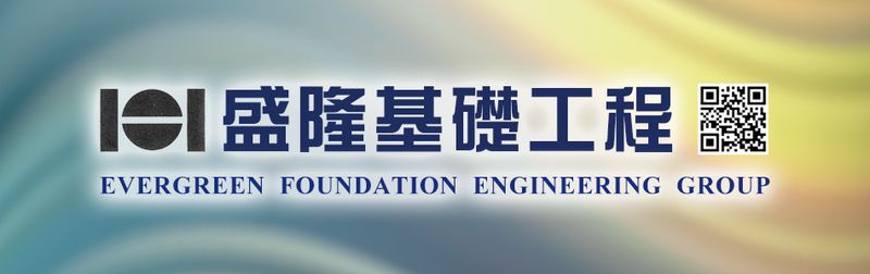 盛隆機械工程股份有限公司,最新消息 - 亞洲建築專業網