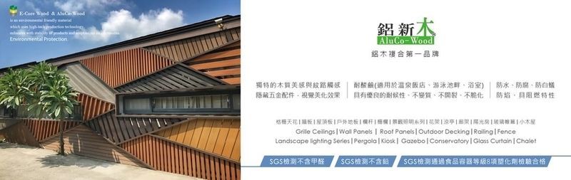 杉澤國際有限公司訪客留言16筆 - 亞洲建築專業網