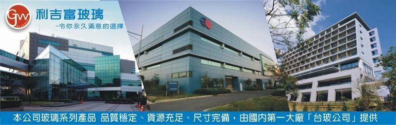 吉久旺企業股份有限公司線上型錄2筆-亞洲建築專業網