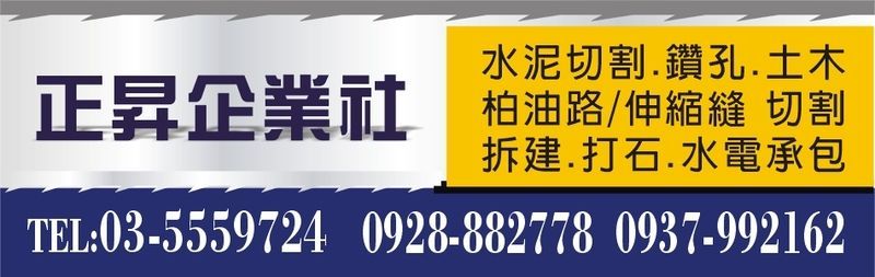 正昇企業社線上型錄-亞洲建築專業網